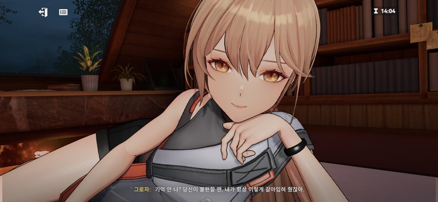 소전2) 미친건가??미친게 틀림없어_1.png