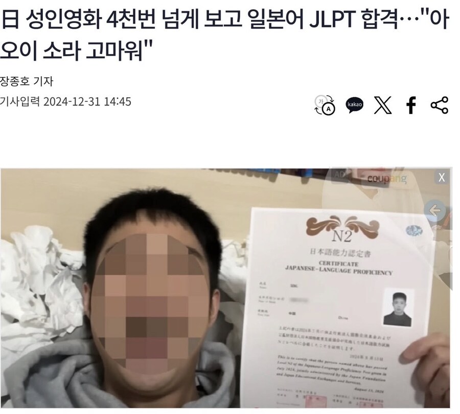 고마워요 아오이 소라!_1.jpg