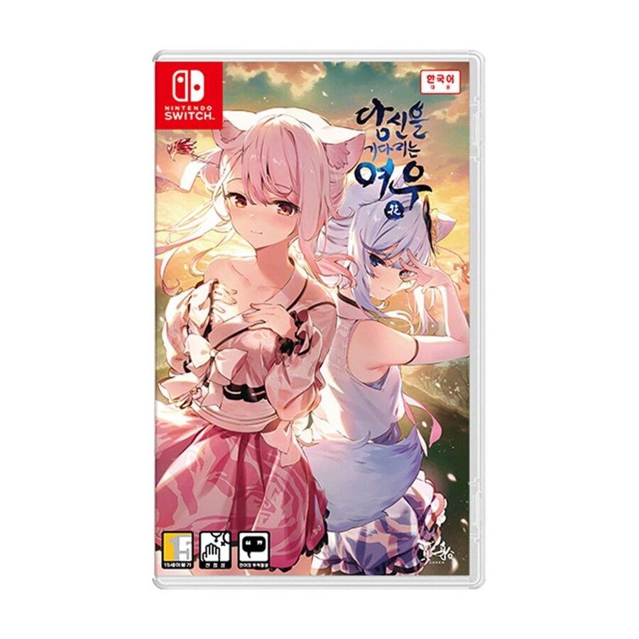 [play swtch] PS5 건도그 태양계 이야기 /26,800/2,500_2.png