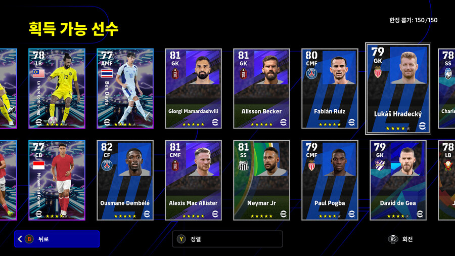 (뽑기) 25.11.27 - 쇼타임 : 동남아시아_3.jpg