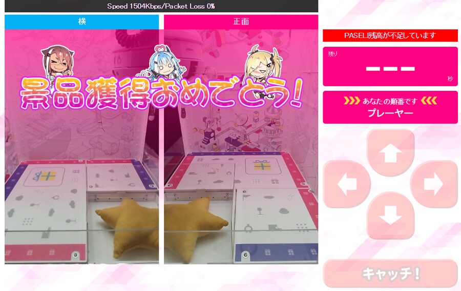 오늘 발매된 흑룡인형을 얻었습니다!_3.png