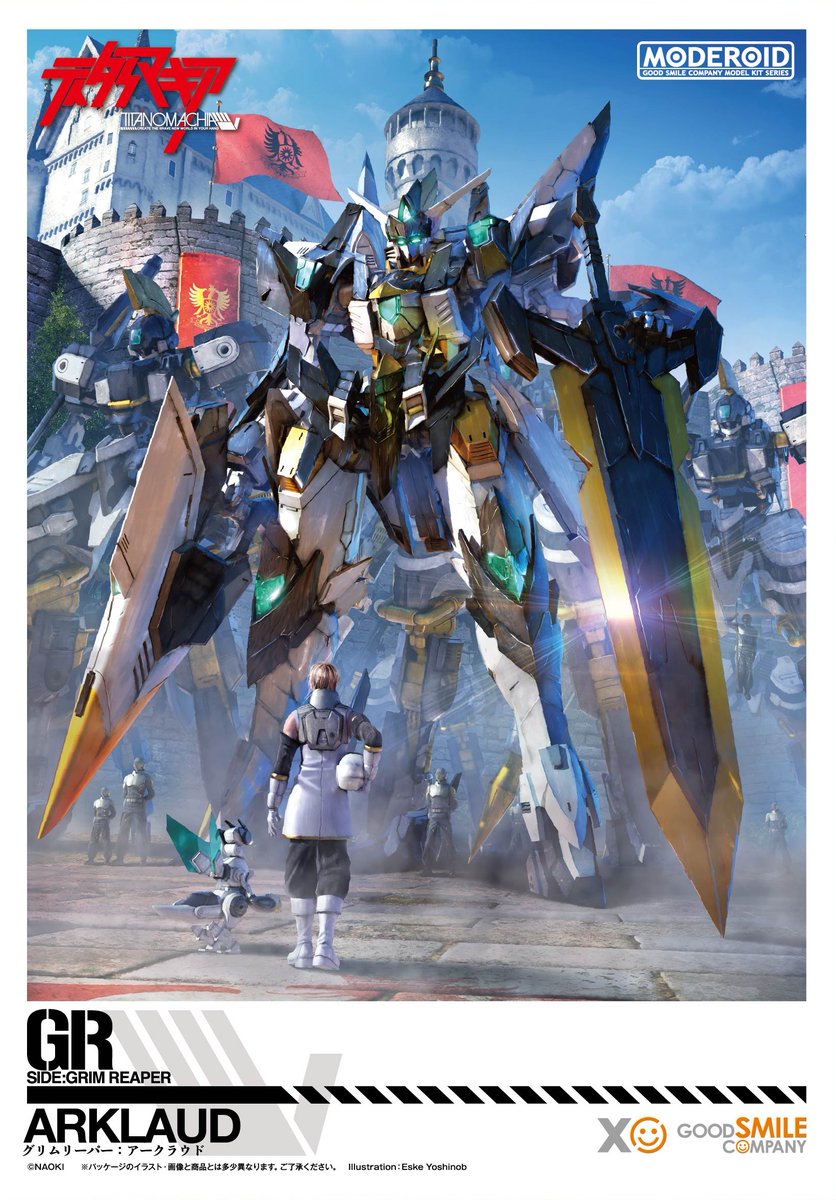 [굿 스마일] MODEROID SIDE : GR 아클라우드 패키지 일러스트_1.jpg