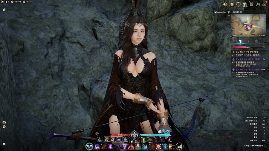 아이온2 스샷_2.jpg