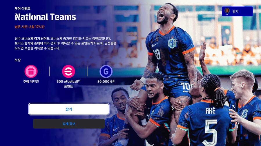 (숙제) 25.11.27 - 승부차기, 국가대표팀_1.jpg