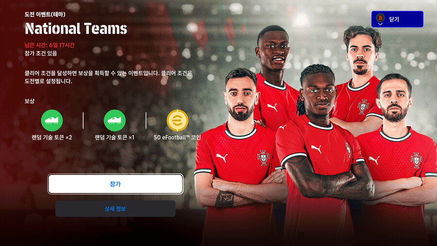 (숙제) 25.11.27 - 승부차기, 국가대표팀_3.jpg