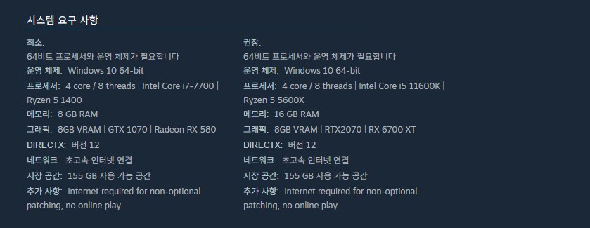 서바이버)최소사양이 안되면 플레이가 불가능할까요?_1.png