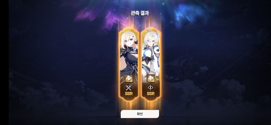 스타세이비어) 확률 공개좀_2.jpg