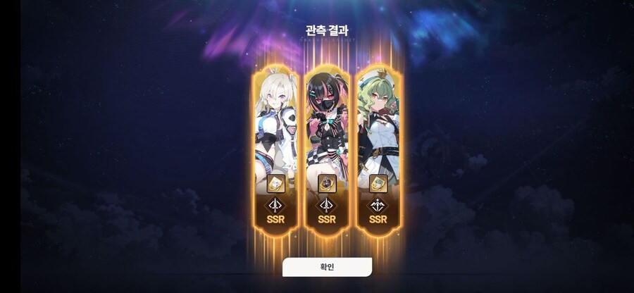 스타세이비어) 확률 공개좀_3.jpg