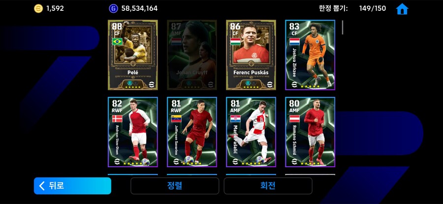 이게 되는군요 1뽑 ( 모바일 )_4.jpg