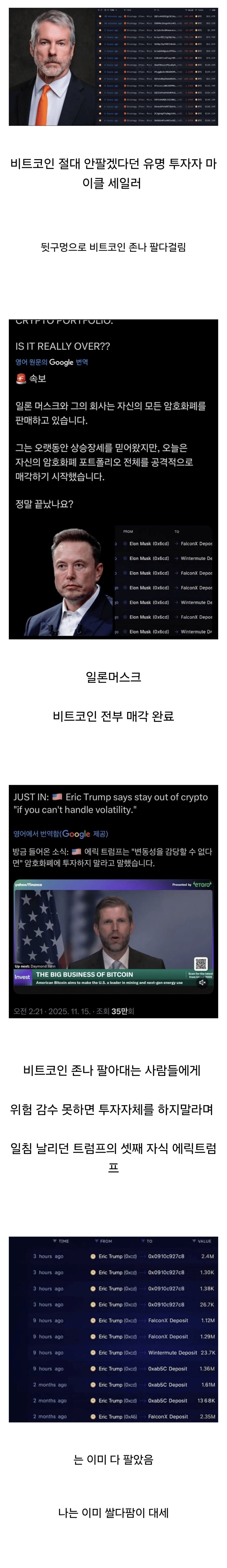 붕괴3 레전드 코인 (85) 사진