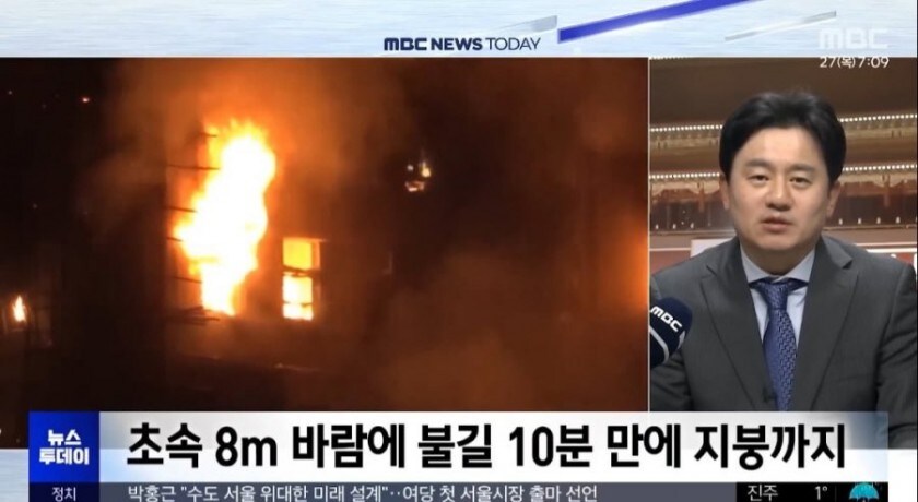 홍콩 아파트 화재 원인_3.jpg