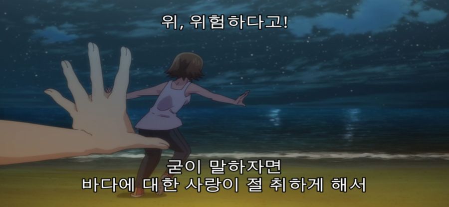 [그랑블루] 스압 사냥 실패한 여대생_39.jpg