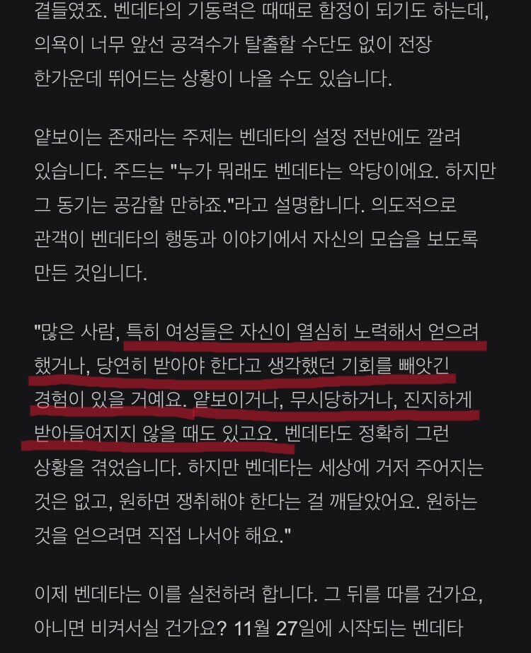 오버워치2) 이번 신케 설정이 짜치고 옵적옵이 되는 점_1.jpg