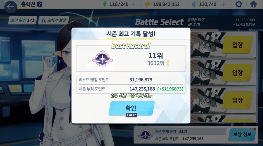 고즈 루나틱 클리어했습니다._1.png