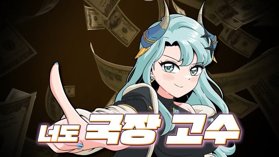 유튜브) 국장 족고수의 사고방식_8.png