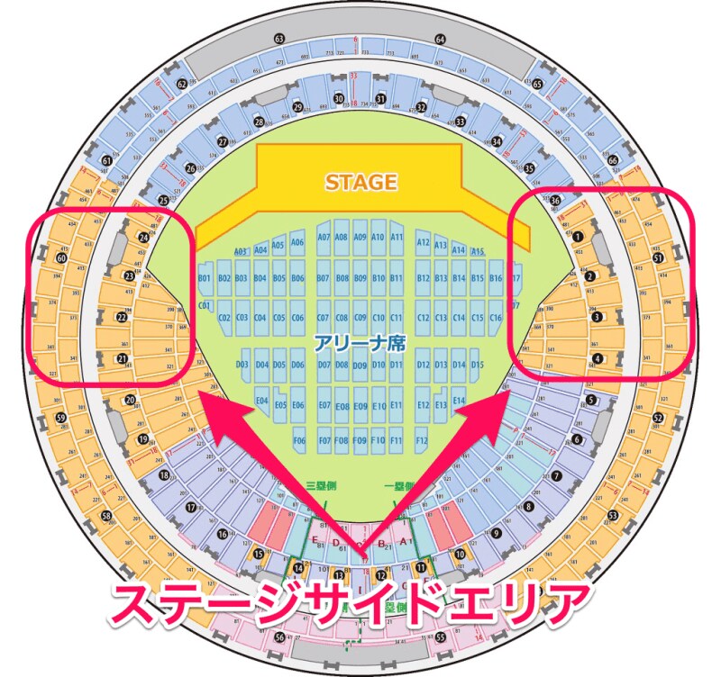 @,성덕)이걸로 합동라이브 토일 양일 다 간다_3.png