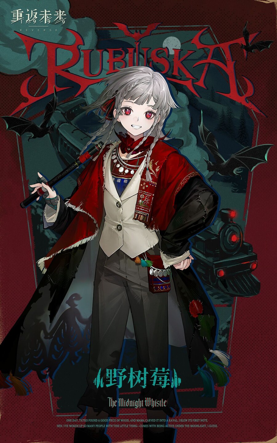 리버스1999] 2주 뒤 나오는 캐릭터, 루부스카_1.jpg