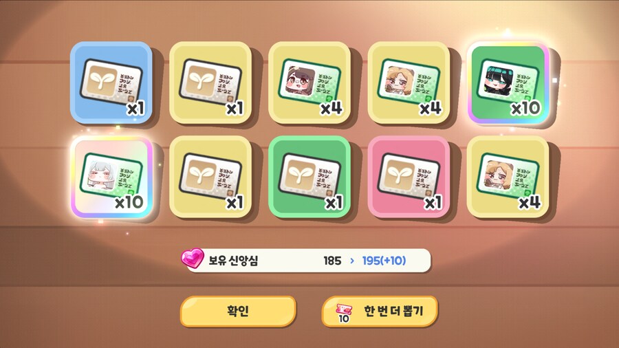 난 우로롱 뽑았어_6.png