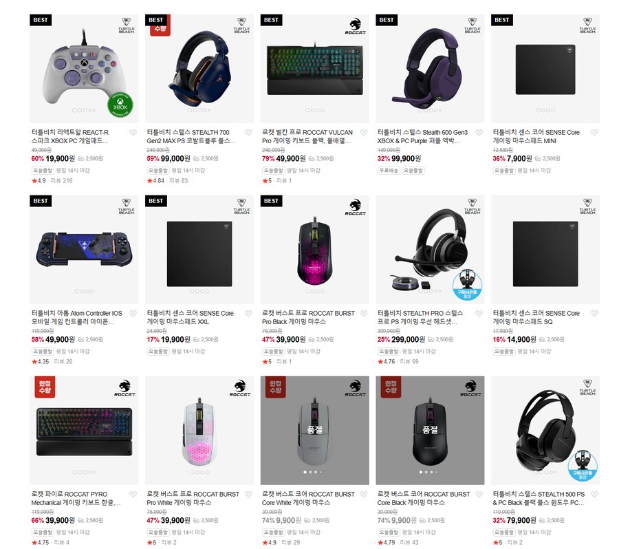 [네이버]터틀비치 할인_1.png