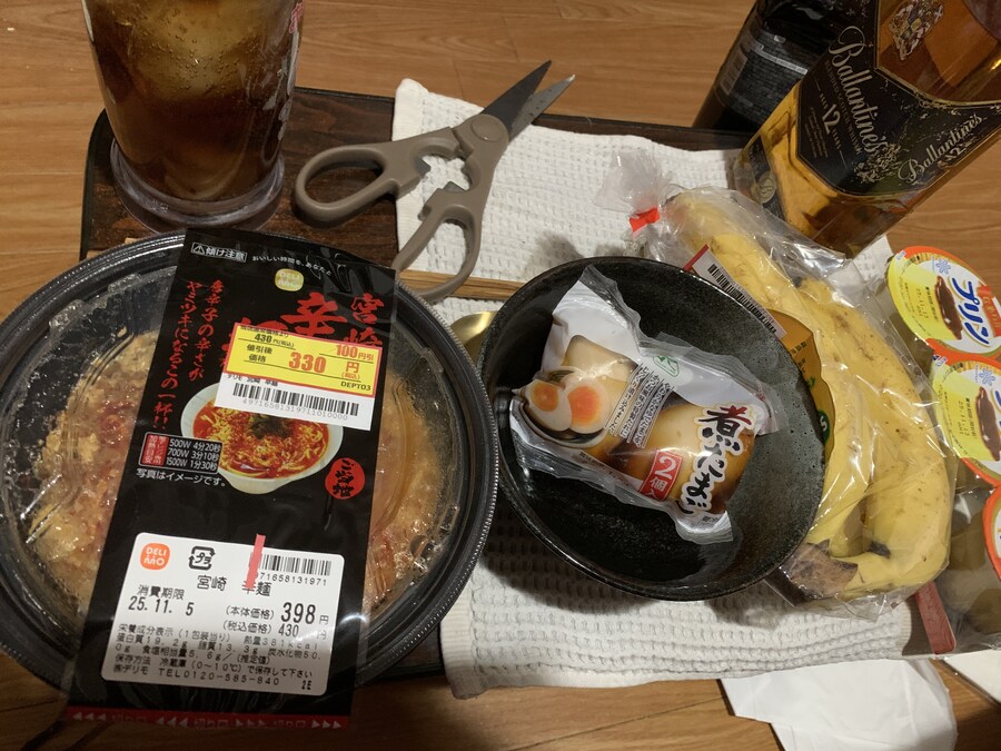 미야자키 카라멘, 맛달걀_1.jpg