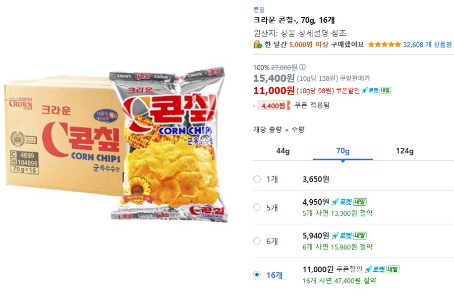 [쿠팡] 크라운 콘칩 70g 16개 11,000원_1.png