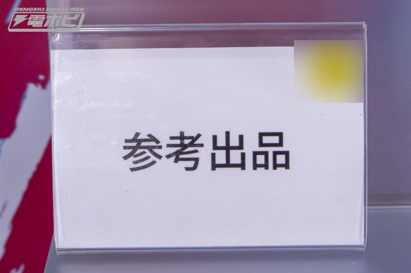 [반프레스토] 경품 신작 피규어 전시 이미지 1(스압)_6.jpg