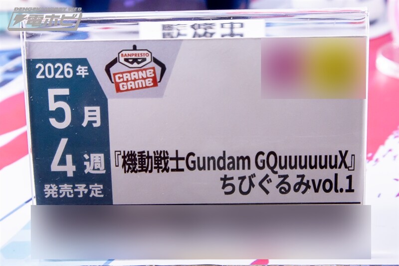 [반프레스토] 경품 신작 피규어 전시 이미지 1(스압)_11.jpg