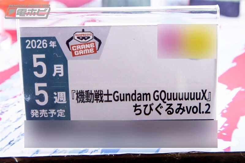 [반프레스토] 경품 신작 피규어 전시 이미지 1(스압)_13.jpg