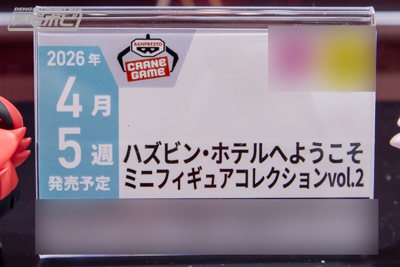 [반프레스토] 경품 신작 피규어 전시 이미지 1(스압)_43.jpg