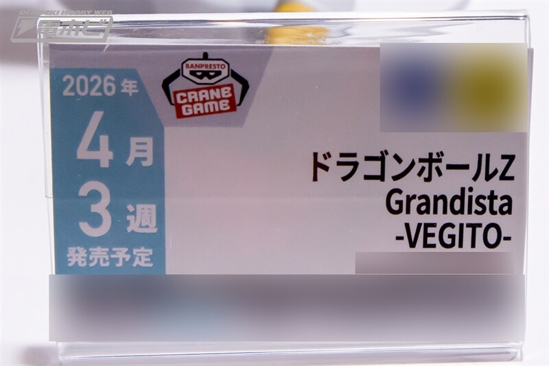 [반프레스토] 경품 신작 피규어 전시 이미지 1(스압)_54.jpg