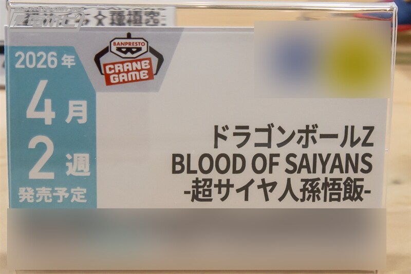 [반프레스토] 경품 신작 피규어 전시 이미지 1(스압)_74.jpg