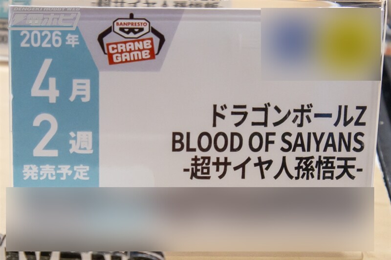 [반프레스토] 경품 신작 피규어 전시 이미지 1(스압)_76.jpg