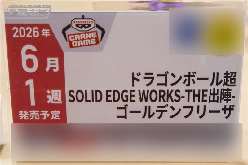 [반프레스토] 경품 신작 피규어 전시 이미지 1(스압)_78.jpg