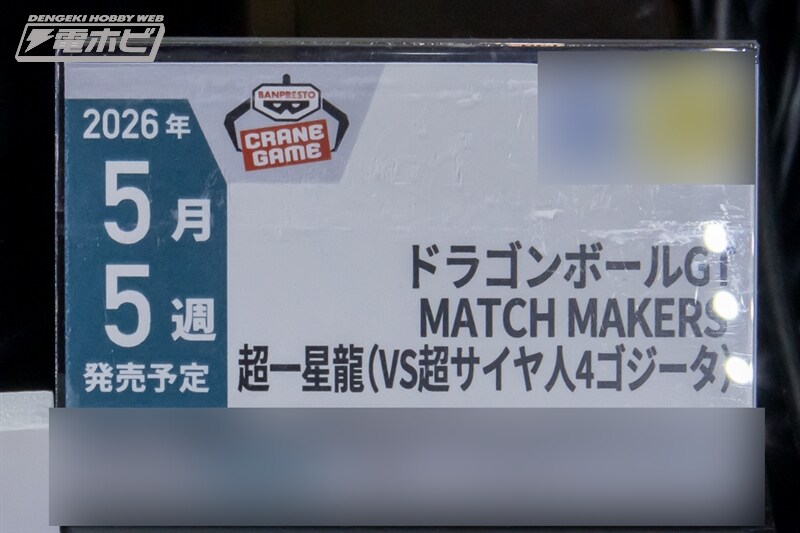 [반프레스토] 경품 신작 피규어 전시 이미지 1(스압)_85.jpg