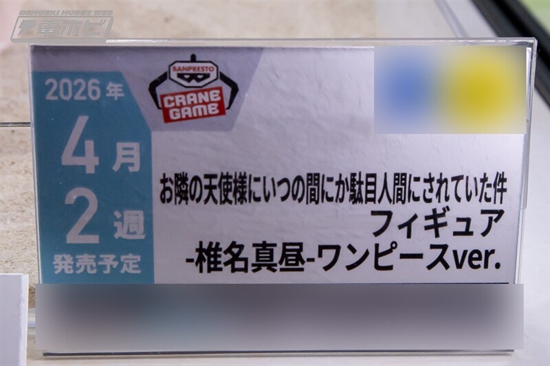 [반프레스토] 경품 신작 피규어 전시 이미지 2(스압)_9.jpg