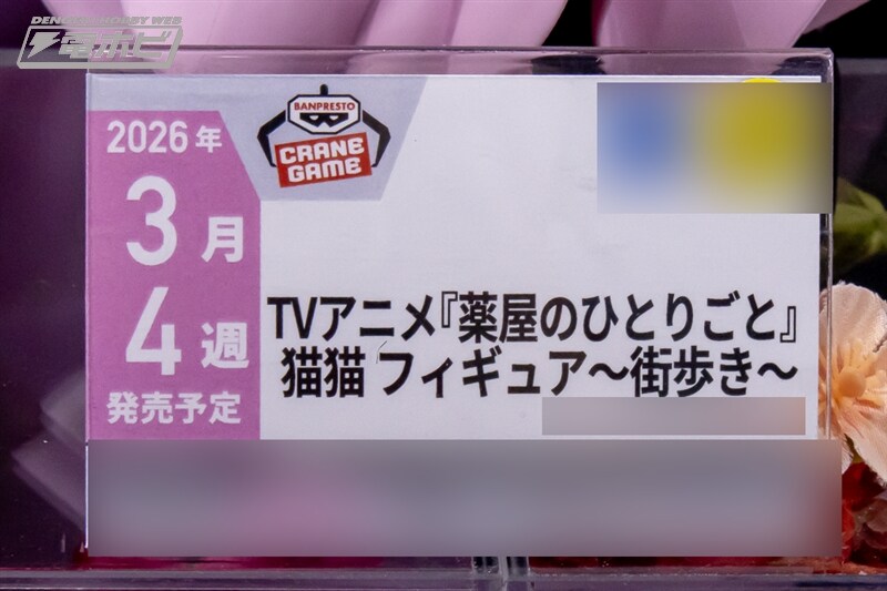 [반프레스토] 경품 신작 피규어 전시 이미지 2(스압)_15.jpg