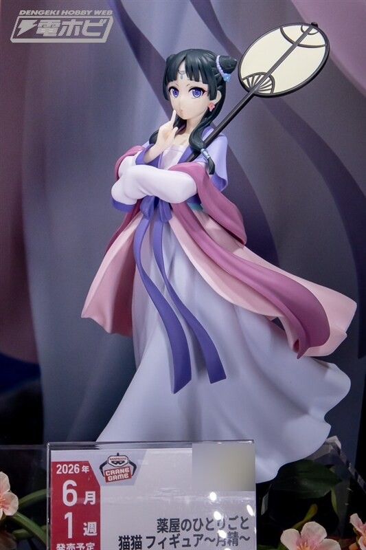 [반프레스토] 경품 신작 피규어 전시 이미지 2(스압)_16.jpg