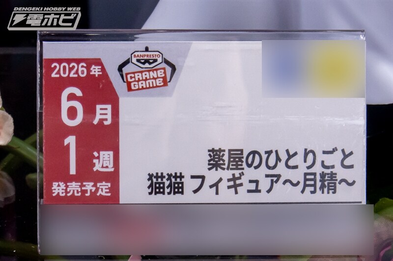 [반프레스토] 경품 신작 피규어 전시 이미지 2(스압)_18.jpg