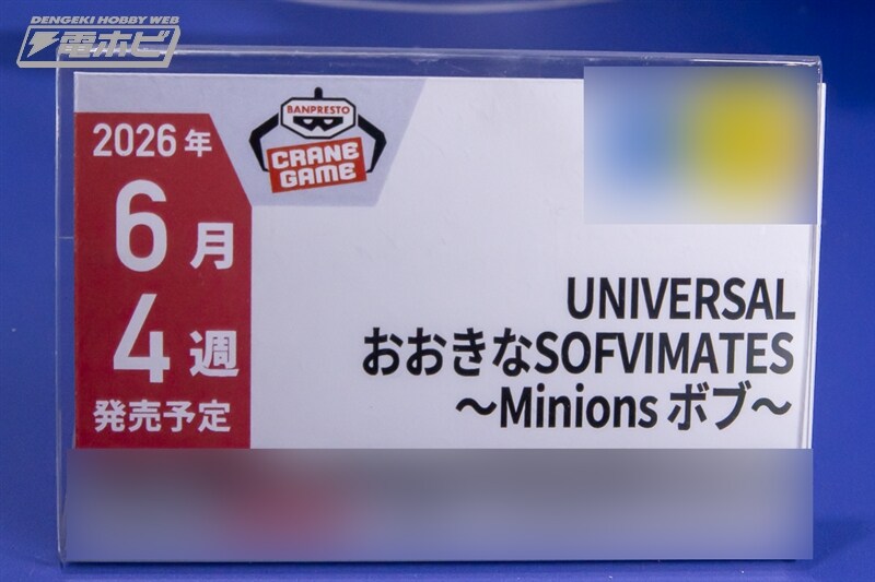 [반프레스토] 경품 신작 피규어 전시 이미지 2(스압)_32.jpg