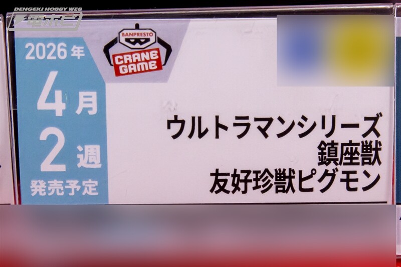 [반프레스토] 경품 신작 피규어 전시 이미지 2(스압)_45.jpg