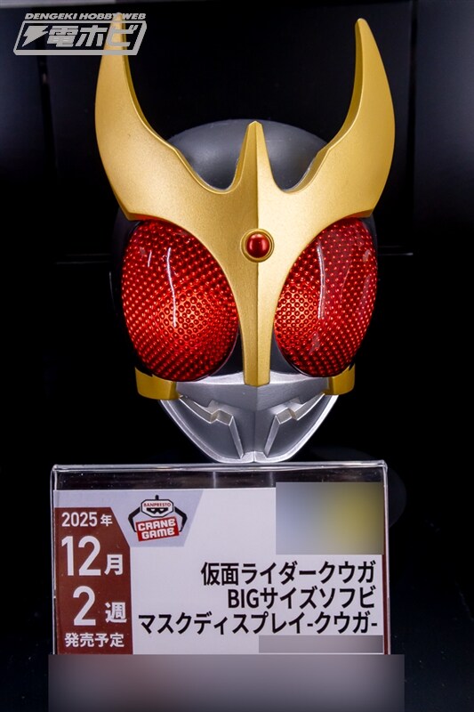 [반프레스토] 경품 신작 피규어 전시 이미지 2(스압)_48.jpg