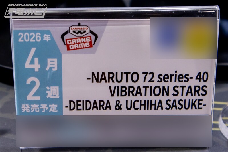 [반프레스토] 경품 신작 피규어 전시 이미지 2(스압)_61.jpg