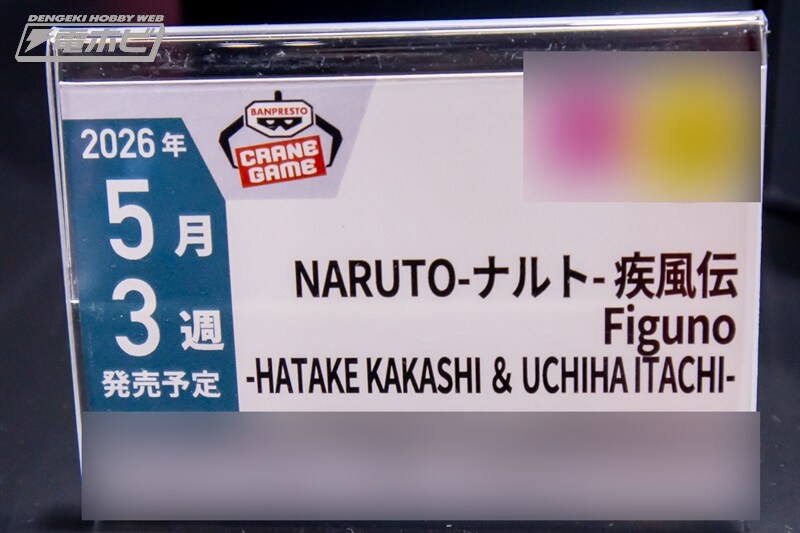 [반프레스토] 경품 신작 피규어 전시 이미지 2(스압)_68.jpg