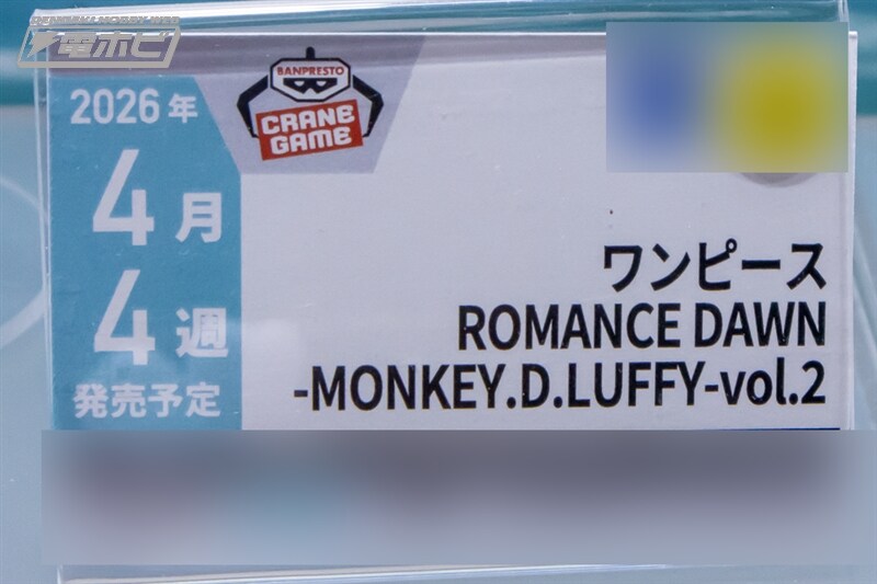 [반프레스토] 경품 신작 피규어 전시 이미지 3(스압)_6.jpg