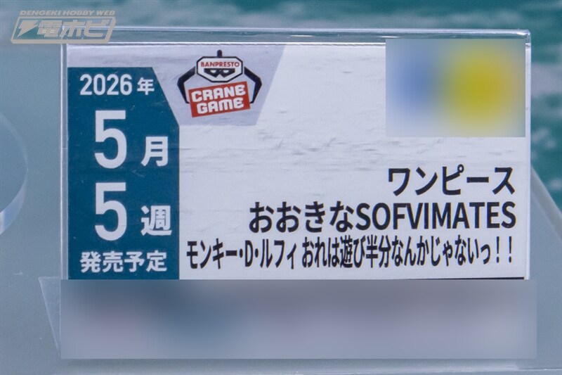 [반프레스토] 경품 신작 피규어 전시 이미지 3(스압)_8.jpg