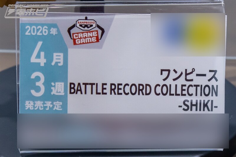 [반프레스토] 경품 신작 피규어 전시 이미지 3(스압)_13.jpg