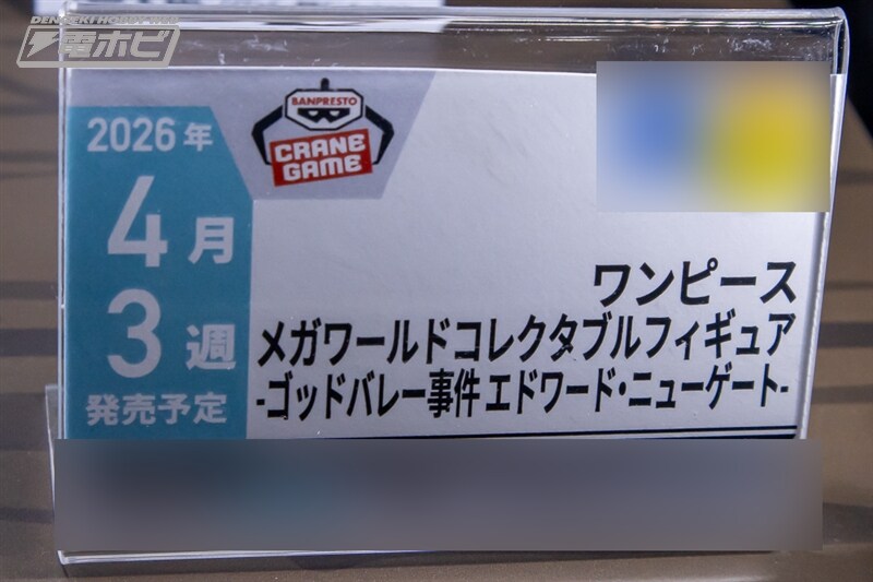 [반프레스토] 경품 신작 피규어 전시 이미지 3(스압)_34.jpg