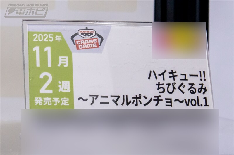 [반프레스토] 경품 신작 피규어 전시 이미지 3(스압)_53.jpg