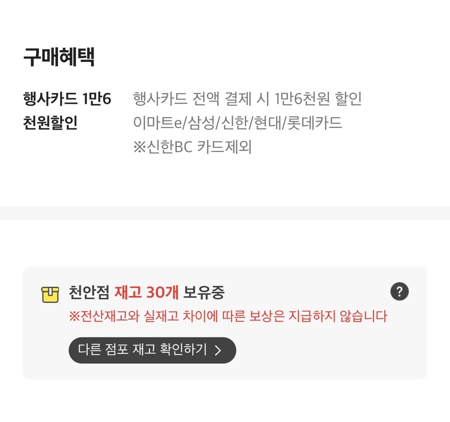 [이마트] VXE R1 SE+ 잠자리 무선 마우스 블랙 (19,900원)_2.jpg