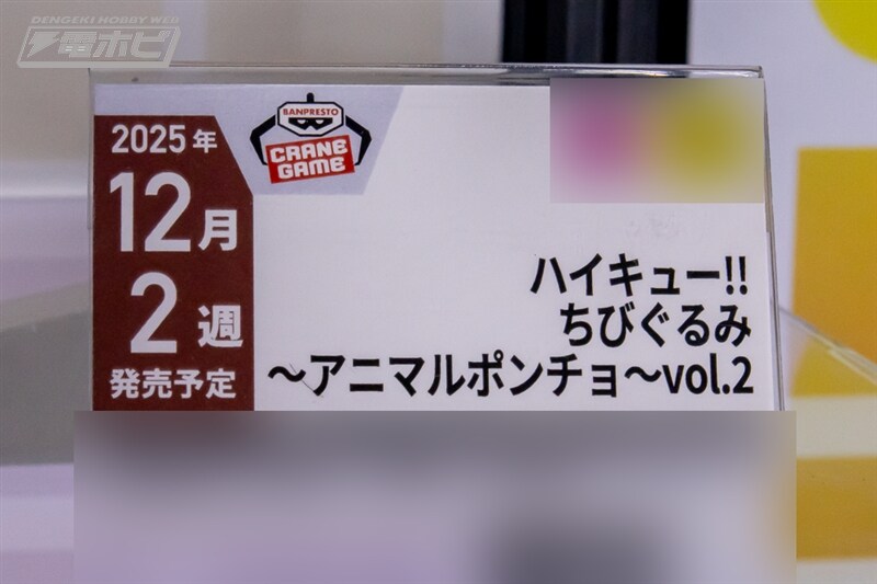 [반프레스토] 경품 신작 피규어 전시 이미지 3(스압)_56.jpg